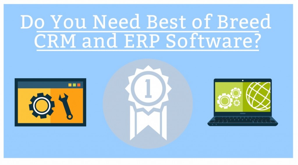 您是否需要具备单项优势的ERP和CRM系统？
