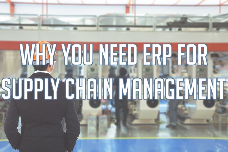 ERP对于供应链管理的重要性