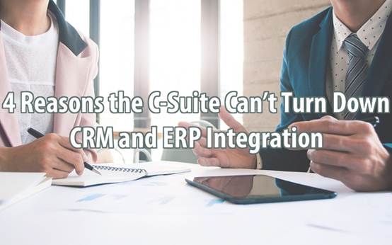 管理层为何亟需集成CRM与ERP