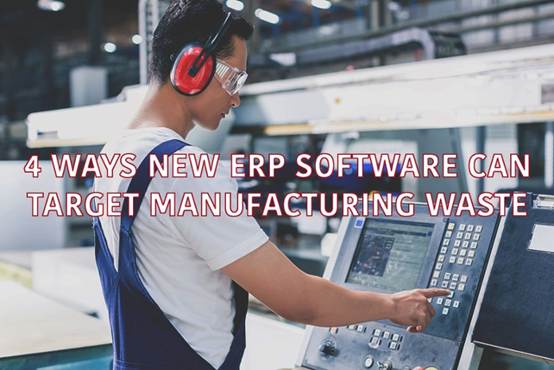 新ERP软件应对制造业浪费的四种方法