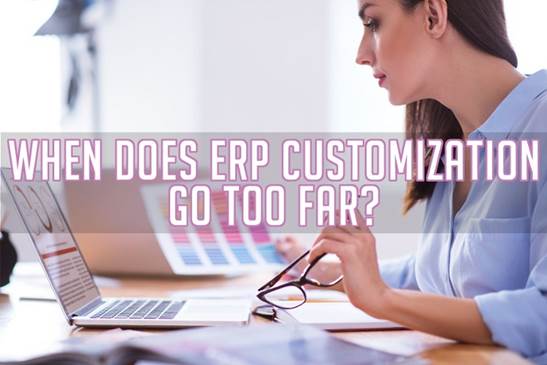怎样判断ERP是否被过度定制了？